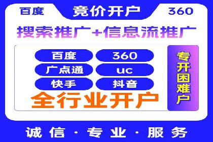 案例分享：百度信息流广告助力企业实现精准营销