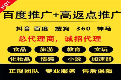 SEM托管实战案例：助力企业品牌形象塑造