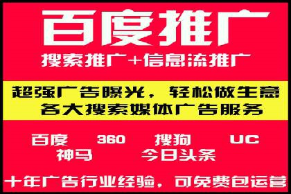信息流推广技巧解析：实战案例分析