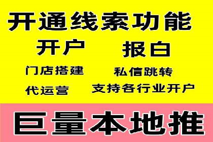 SEM代运营公司案例：优化策略揭秘